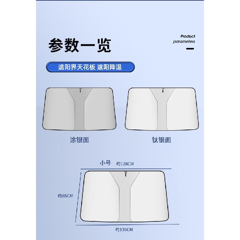 Автомобильные шторы для лета, охлаждающий УФ-светоотражающий автомобильный козырек от солнца на лобовом стекле, защита от солнца на переднем окне