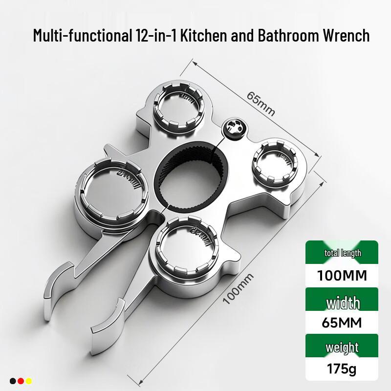 Ключ для аэратора смесителя JROR