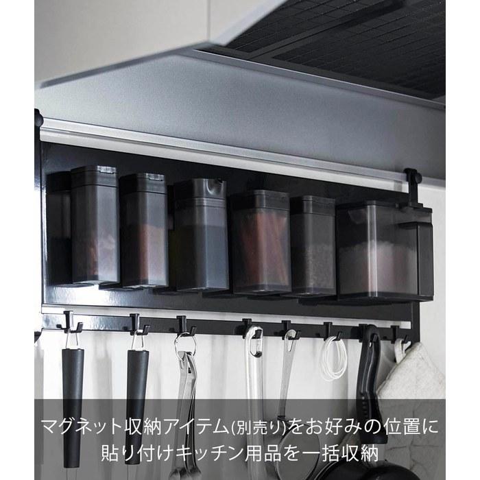 [Yamazaki] Range Hood Steel Panel & Hook Black W55.3 x D4.3 x H22.7cm (including hook) Tower Floating Storage Kitchen Panel Magnet Storage