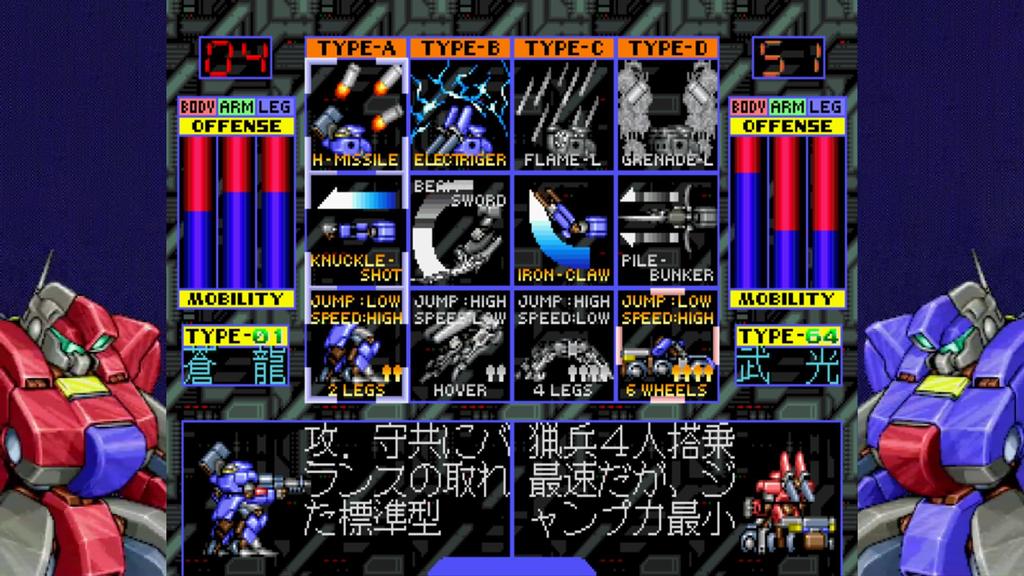 Wolffang Skullfang Saturn Tribute Улучшенное Специальное Издание Двойной Клык Клешня КОРОБКА Аранжированный Саундтрек Официальный Фанбук PS5 и [Включает] и -