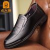 2025 новые туфли из натуральной кожи для пожилых людей, деловые туфли из натуральной кожи, повседневные туфли для вождения из коровьей кожи первого слоя