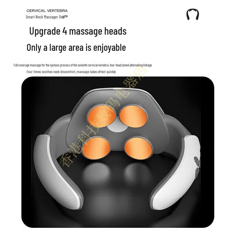 AUX Smart Neck Massager