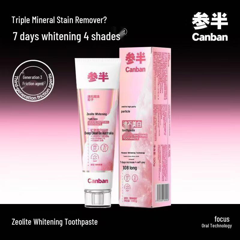 Зубная паста Sanban Zeolite Whitening