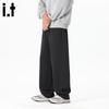 Fingercroxx Men's Loose Fit Casual Track Pants