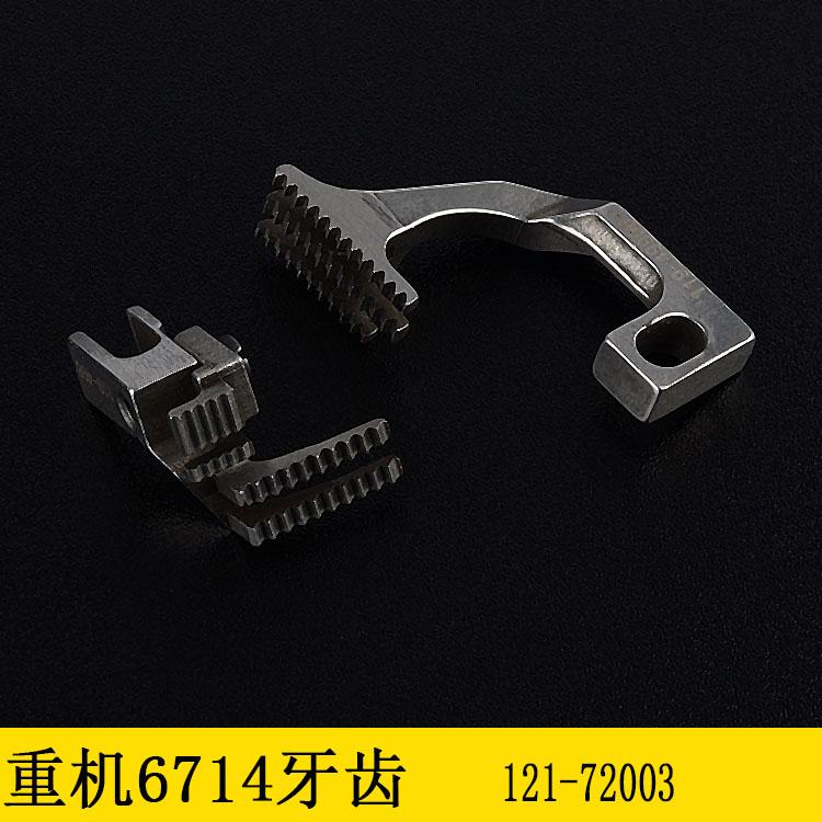 1 комплект для машины Juki 6714 Положение иглы R4305-J6e-E00 Подходит для 4-ниточного оверлока с ножом 6700
