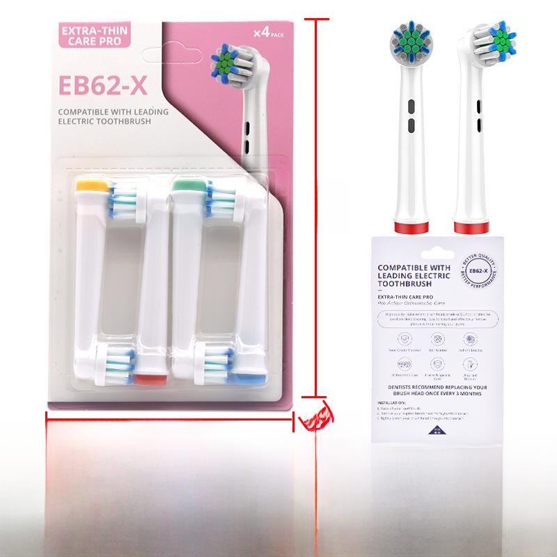 Насадки для электрических зубных щеток, совместимые с серией Oral-B
