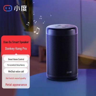 Умная колонка Xiaodu Dajingang Pro, китайская вилка (адаптер в комплекте)