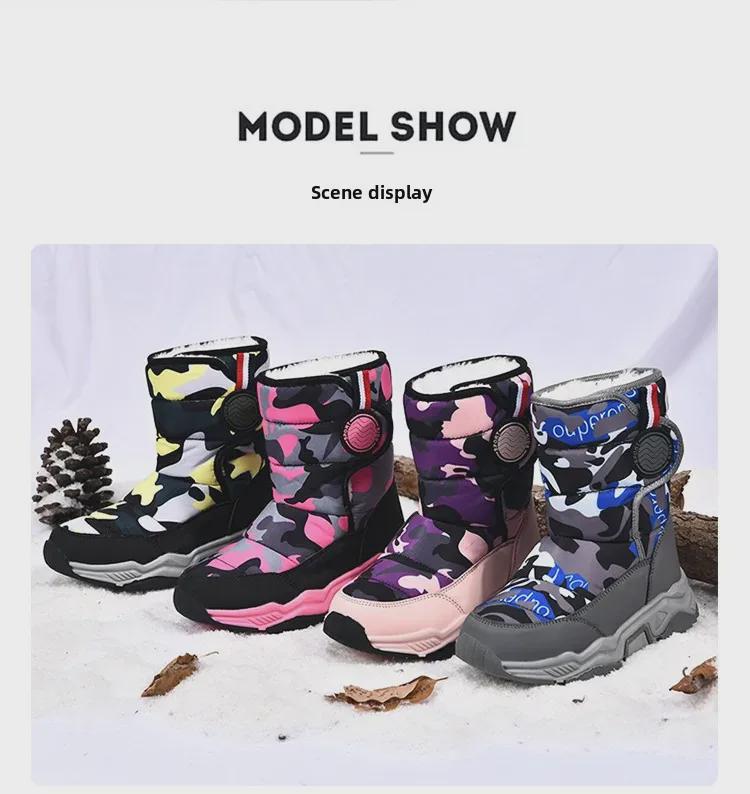 2024 Водонепроницаемые зимние ботинки для детей: Обувь для мальчиков и девочек с хлопковой подкладкой