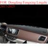 ДЛЯ Dongfeng Fengxing Lingzhi 2017-2025 Автомобильный коврик на панель приборов Dashmat Покрытие на панель приборов Защита от солнца Покрытие на приборную панель Ковровые аксессуары