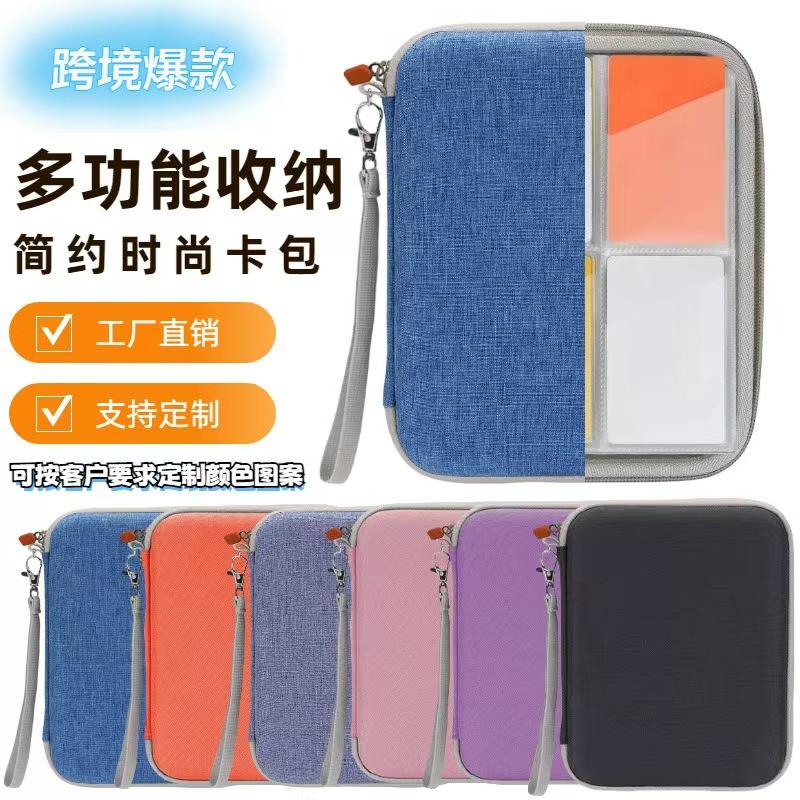 New Yoto 10 Pages 80 Card Slot Card Pack Card Storage Bag Ins Game Card Holder Large Capacity 4 Grid Collection Book