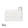 JOOLIFE Travel Cleansing 4-piece Set, 5 Sets