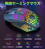 Gaming Wireless Optical Adopts Honeycomb High Up to 4 Levels RGB 7 Sweatproof Mouse, Mouse, Shell, Rechargeable, Precision, 3600DPI, Adjustable,