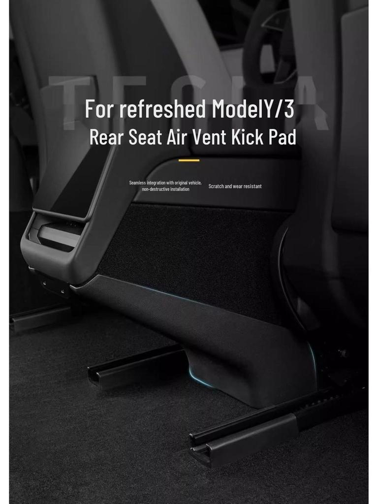 Антипинающие коврики для центральной консоли и задних сидений Tesla Model Y 2025 года