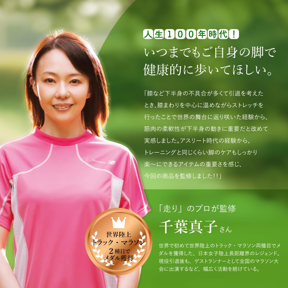 Jogfoot Air Компрессионная и тепловая терапия стопы и ноги (Под руководством Мако Чиба) 3-Way (Колено, Икра, Стопа) 2 режима 5 уровней интенсивности Беспроводной Одновременное U