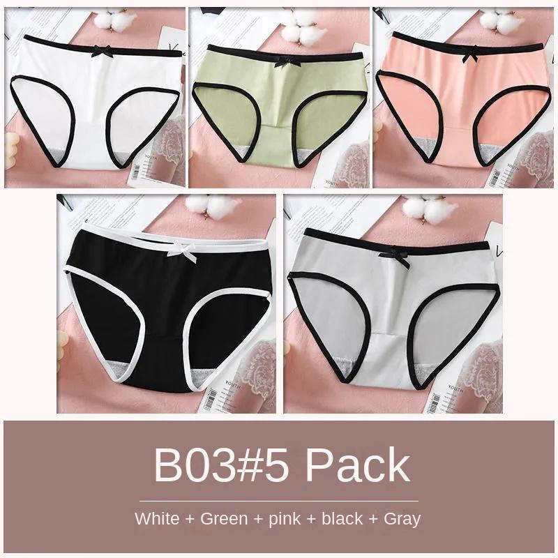 5 PCS Women Underpants Trendy Close Fit Simple Underpants Stretchy Moisture-wicking Briefs Panties for Sleeping