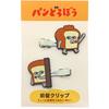 Toshinpack Bread Thief Bangs Clip, Picture Book Character, KADOKAWA Hair Clip, Hairpin, 603389