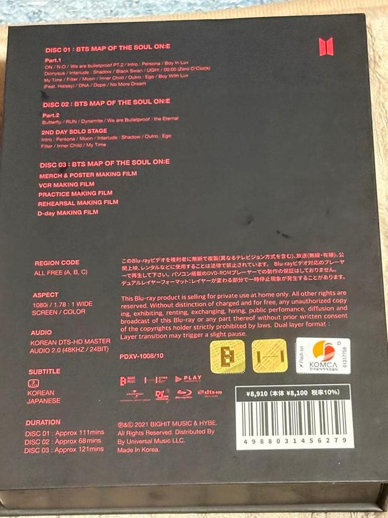 [ИСПОЛЬЗОВАН] BTS КАРТА ДУШИ НА:E Blu-ray