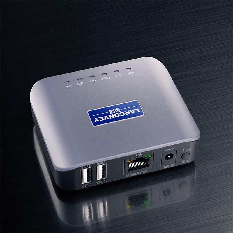 Беспроводной двухпортовый USB-сервер печати LanKuo LP-N211W