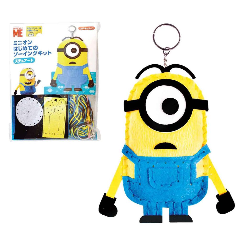 Man Onoue First Sewing Kit Minions Minion Keychain Stuart OM-015348