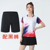 Premium Badminton Shirt Men Women Quick-Dry Sport Top Tennis Pickleball Volleyball Winter