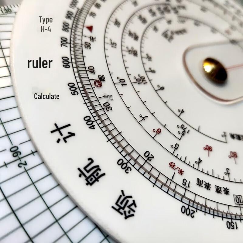 Boshili H-4 Flight Navigation Computer Slide Rule