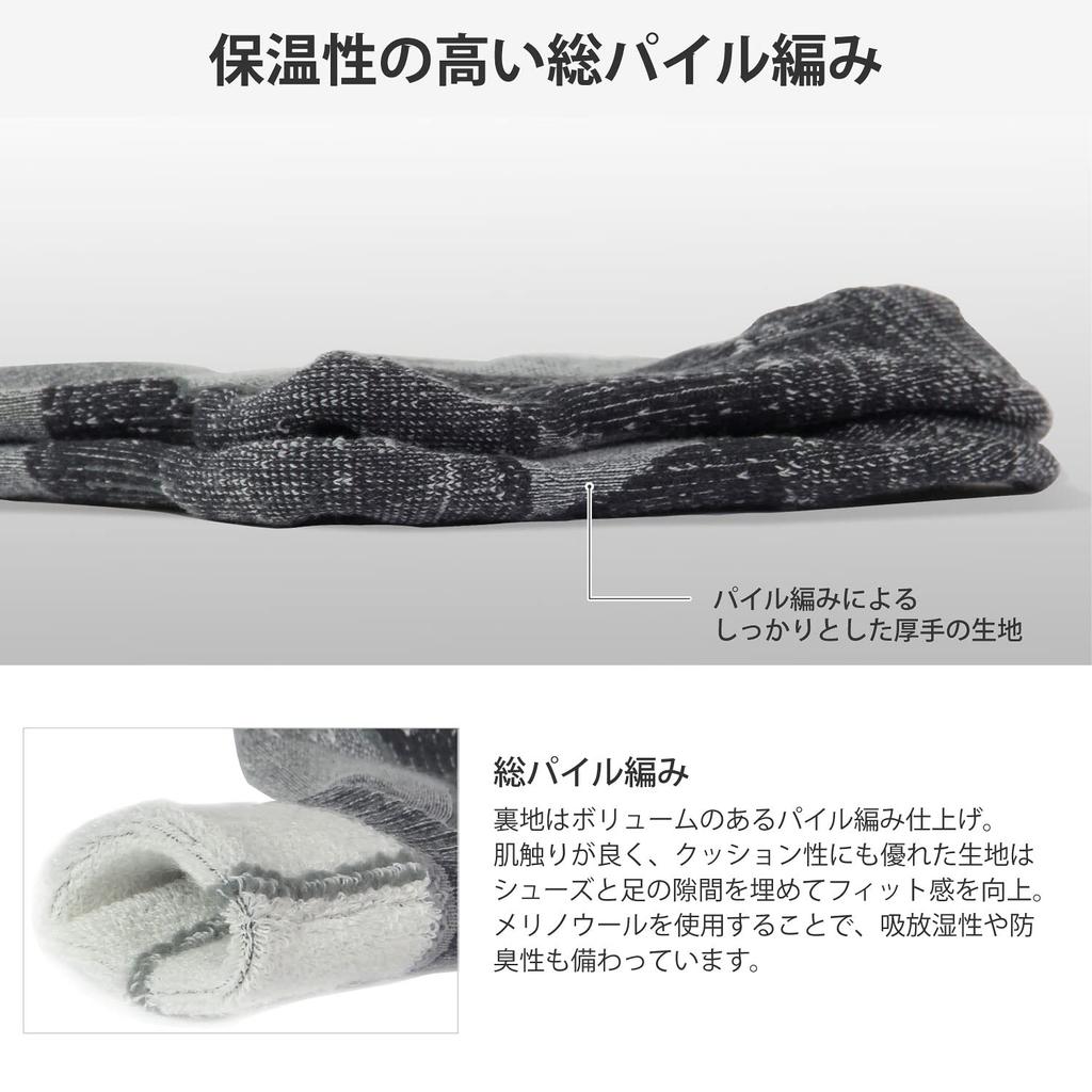 VAXPOT Merino Wool Trekking for Men and Mountaineering and Full Pile Sizes Socks, Thick, Women, Trekking, Supportive, Knit, VA-8271 CHRxBLK, 25-27cm