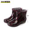 Fashion Short Tube Women's Rain Shoes Crystal Flower Cloth Fashionable Rubber Shoes Kitchen Anti Slip Waterproof Boots Garden Shoes