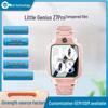 Совместимый закаленный протектор экрана для детских смарт-часов Little Genius Z7Pro