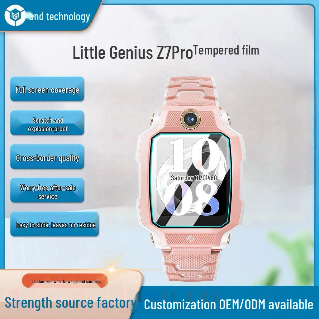 Совместимый закаленный протектор экрана для детских смарт-часов Little Genius Z7Pro