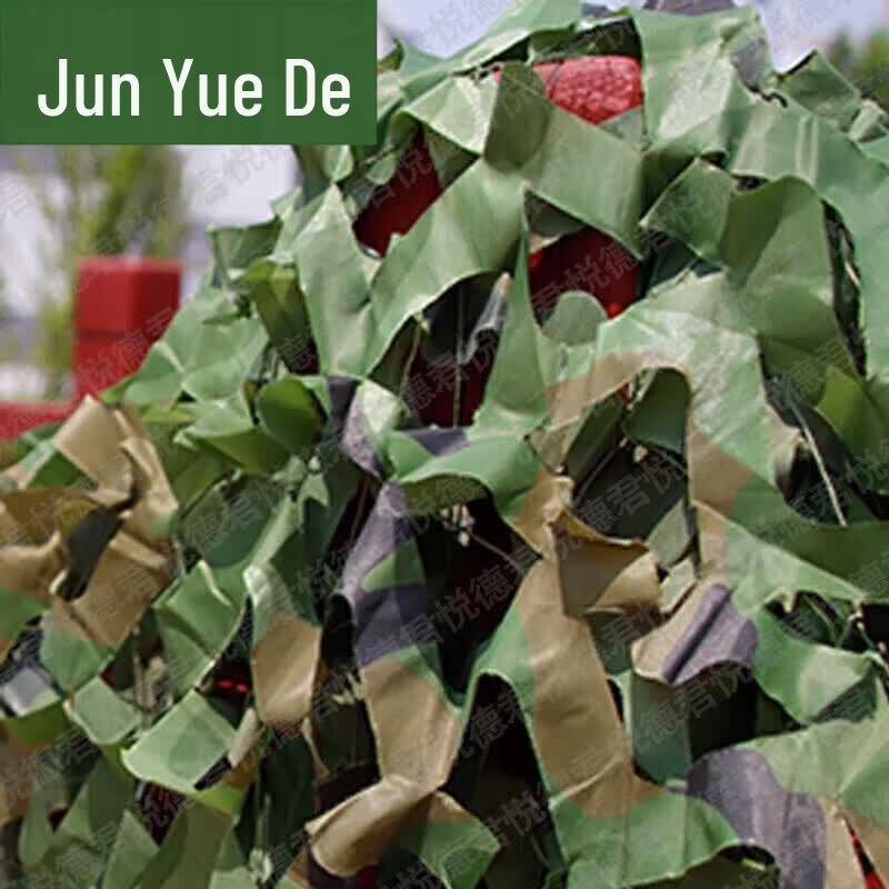 420D Camouflage Sunshade Net