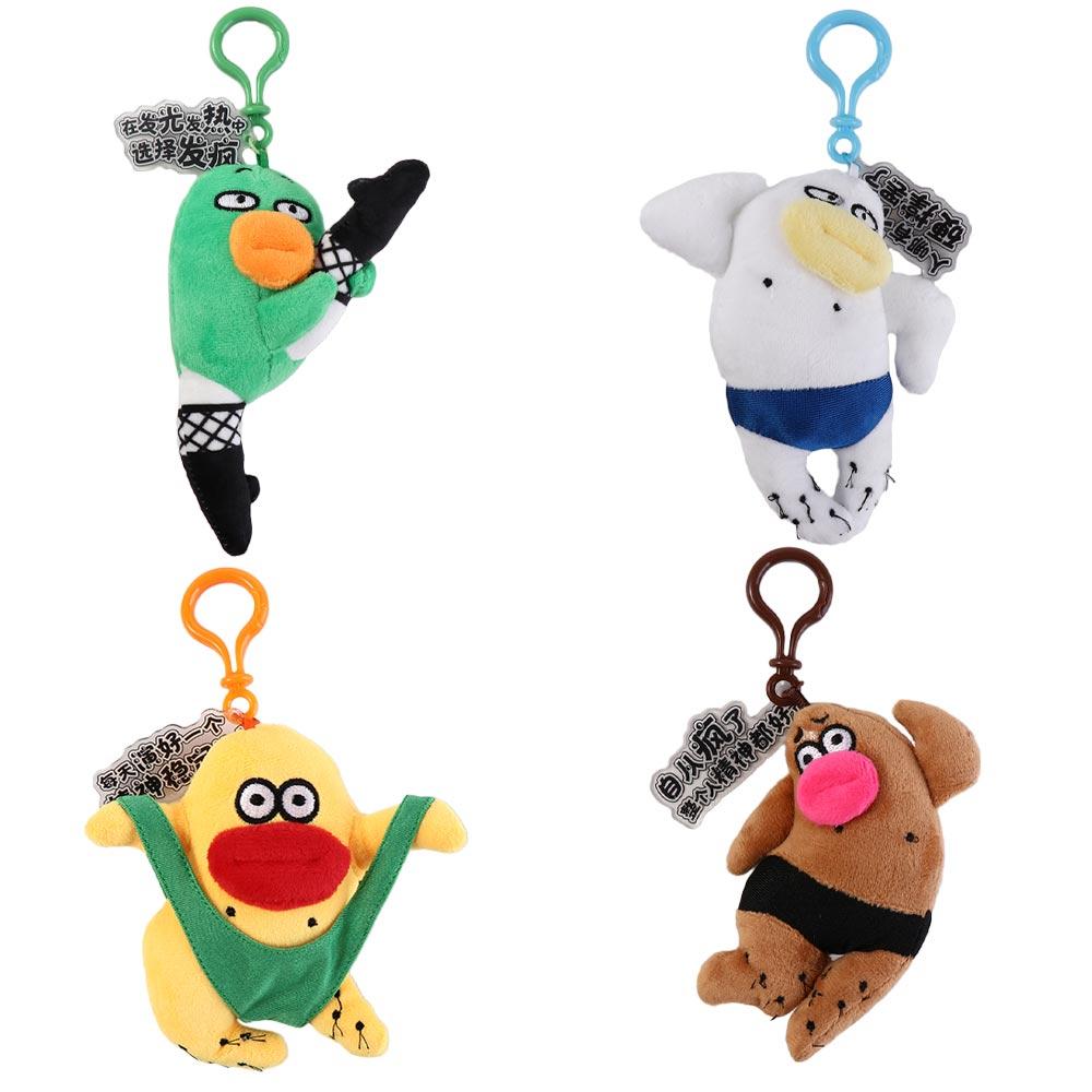 Fluffy Sausage Mouth Plush Keychain PP Cotton Ugly Doll Pendant Kids