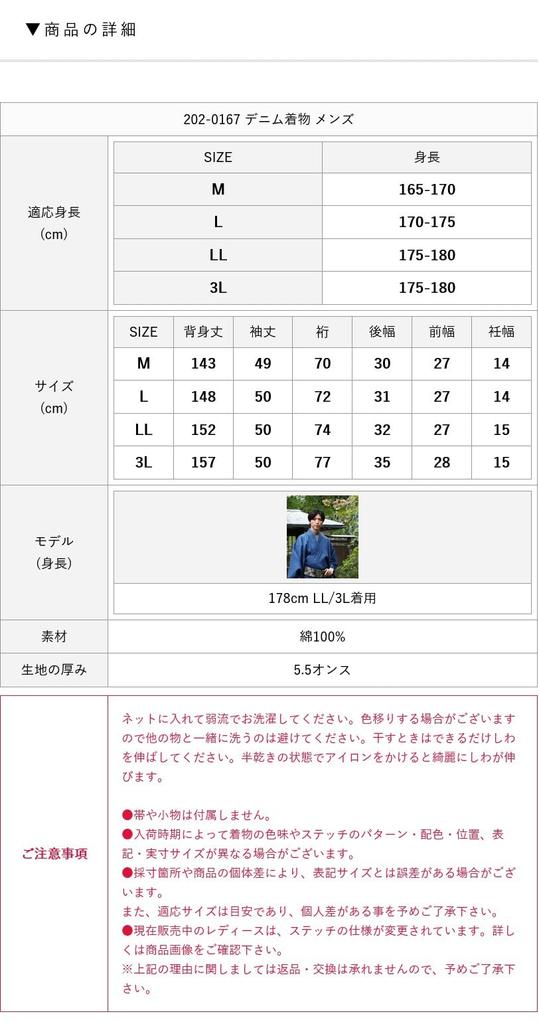 Denim Kimono for Washable Cotton for Men [Tayutafu] Men, Tailored, Kimono, Kimono, (M, Men's Indigo)