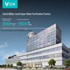 VIOMI Подмоечный RO-фильтр для воды Xiaojinglong 900G, штекер CN (адаптер в комплекте)