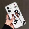Крутой аниме чехол Kokushibo для Xiaomi Mi 11T Pro 11 Lite, мягкая накладка на телефон