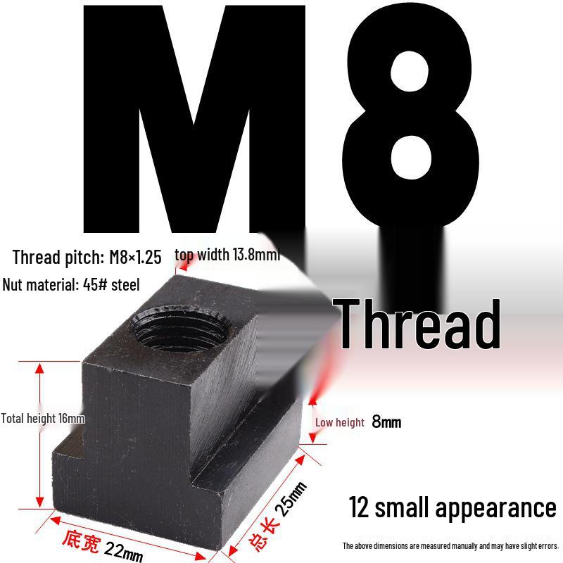 Канфей Гайка Т-образная сталь 45# для болтов M6-M20
