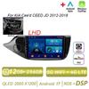 Lecteur vidéo multimédia Android 17 DSP pour voiture, pour KIA Cee'd CEED JD 2012 – 2018, Navigation GPS 2 din RDS Carplay 4G WIFI