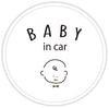 Ringon Baby In Car Naughty Kids Car Magnet Sticker (BABY Baby)