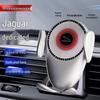 Держатель для телефона с навигацией Jaguar XF/XFL/XEL/F-PACE/E-PACE