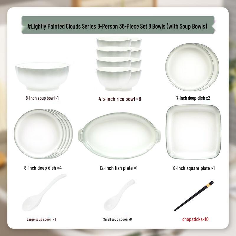 Handon Nordic Gradient Cloudscape 26-Piece Dinnerware Set