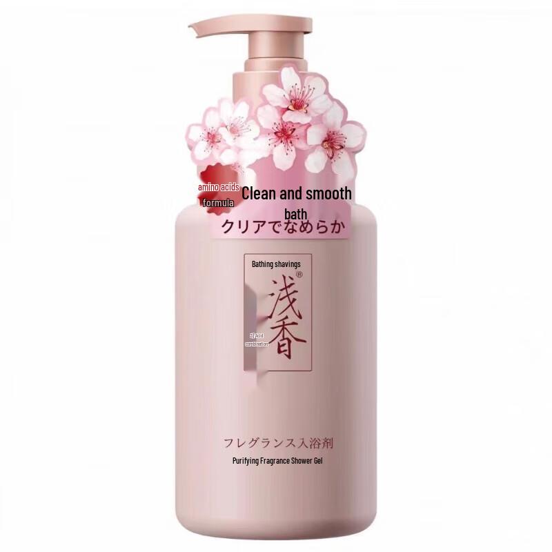 Qianxiang Japanese Cherry Blossom Smoothing Hair Cream