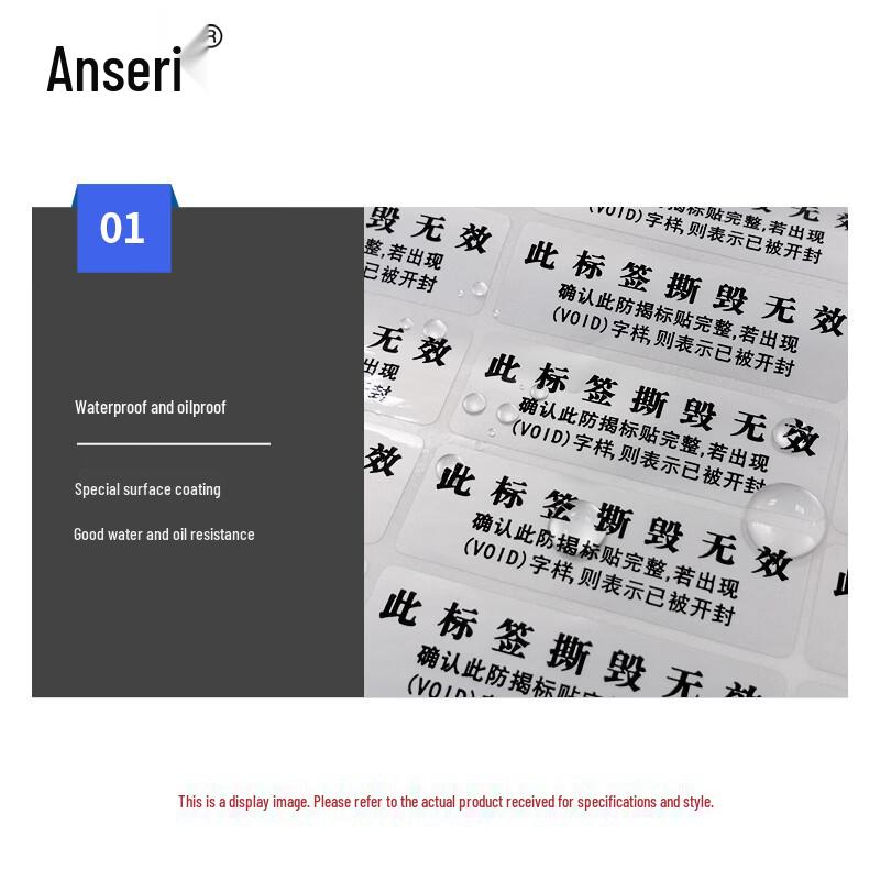 Ansell Tamper-Evident Security Labels