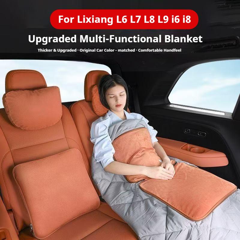 Для Li Lixiang L6 L7 L8 L9 I6 I8 MEGA Улучшенное автомобильное одеяло-подушка для кондиционера с двусторонним складыванием для поясницы и спинки