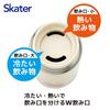 Skater Кружка-бутылка из нержавеющей стали, 350 мл, с термоизоляцией для горячих/холодных напитков, вакуумная изоляция, Snoopy "Хорошего дня!""" SMBC4B-A"""