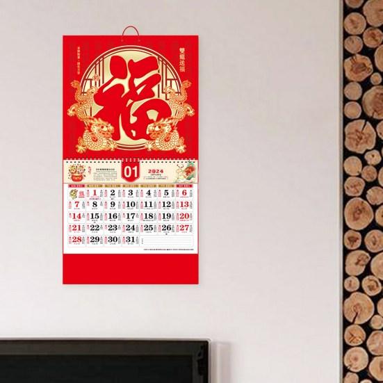 Настенный календарь 2024 год Дракона Прозрачная печать Плотная бумага Цветная печать Листовки Цветная праздничная отделка стен
