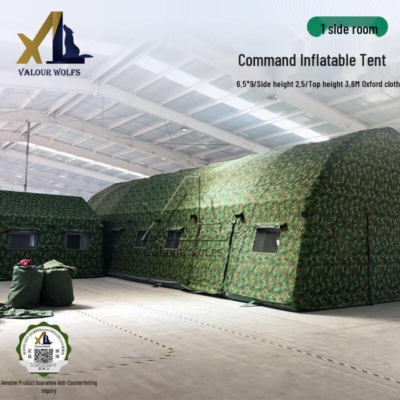 Xiaobing Outdoor Inflatable Camouflage Command Tent
