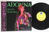 12-дюймовая пластинка MADONNA - Dress You Up / Shoo-bee-doo / Ain't P5202 SIRE 1984 Япония Оби Поп Б/У