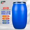 Пластиковая бочка для хранения HDPE объемом 200 л