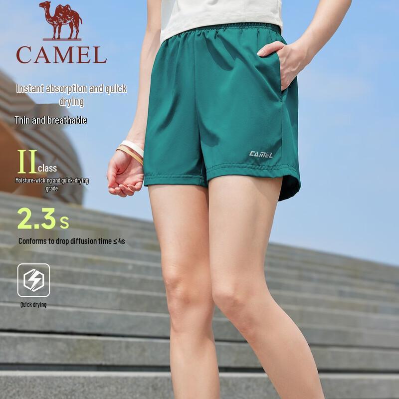 Camel Мужские плетеные шорты