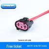 4-контактный разъем 1J0 906 234/1J0 906 444 Сопрягаемый контакт