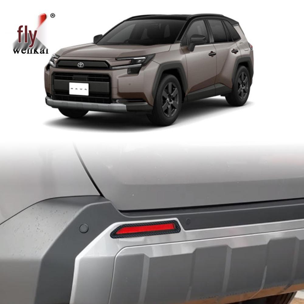 2026 Toyota RAV4 Adventure Задний бампер Защитная рамка противотуманной фары
